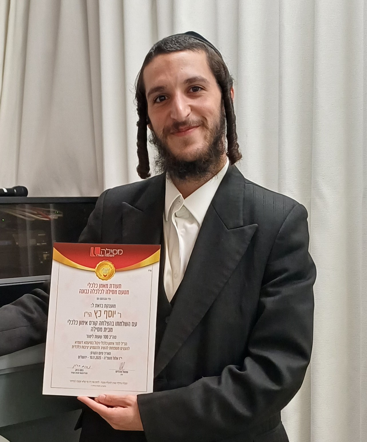 יוסף כץ - יועץ כלכלי